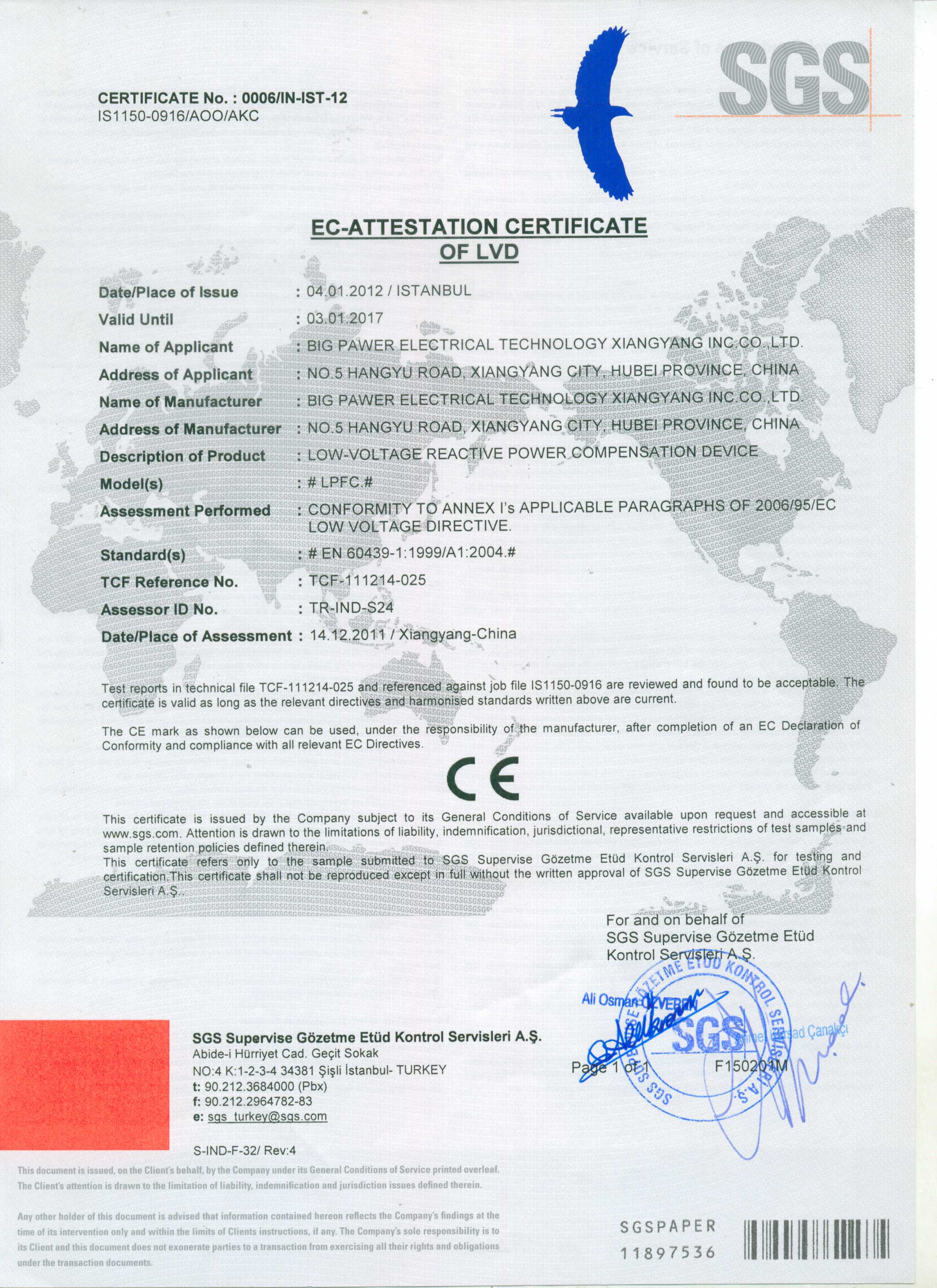 CE certification of LPFC